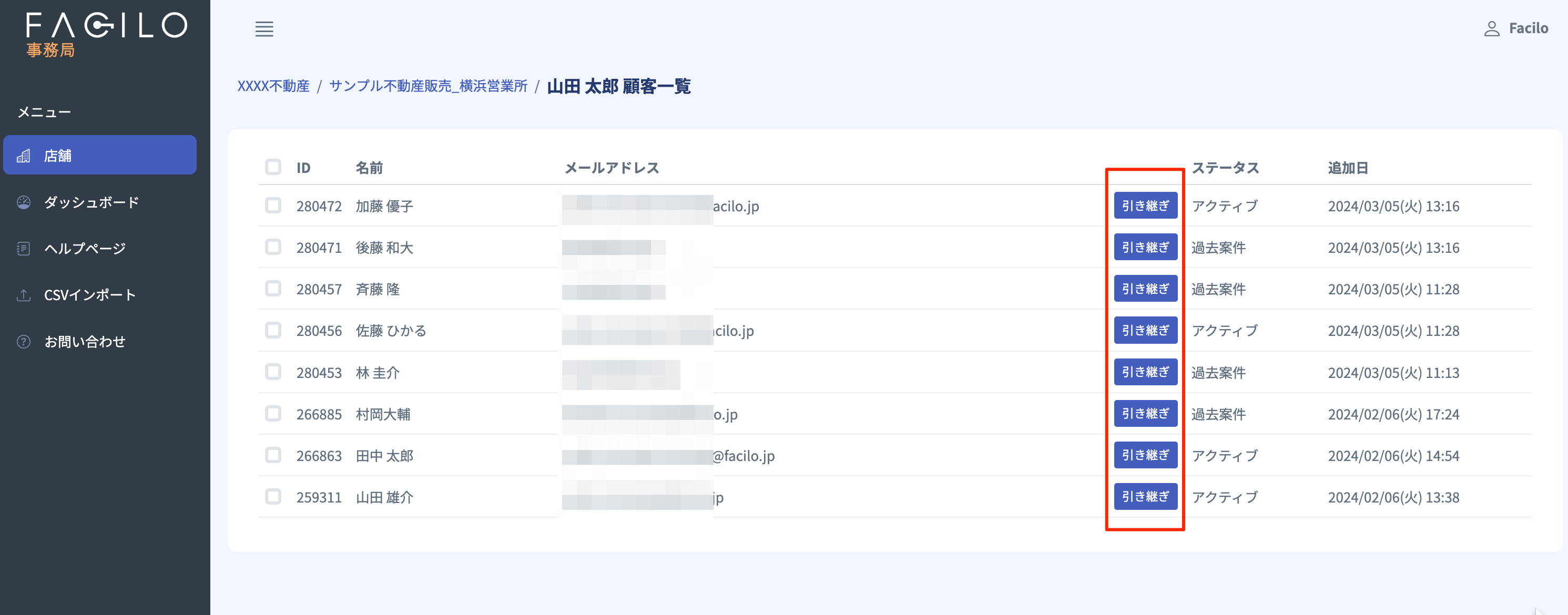 Cursor_と_FaciloBuyerAgent.png